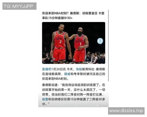 倒数第3！4连败暴露4大问题：保罗老、比尔弱、哈登累、小卡伤