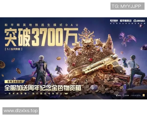 最新和平精英意识排行榜揭晓WE战队强势领跑前十名