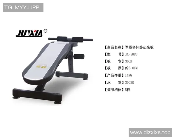 脚踏板健身器材：脚踏板类健身器材的锻炼效果与适用人群