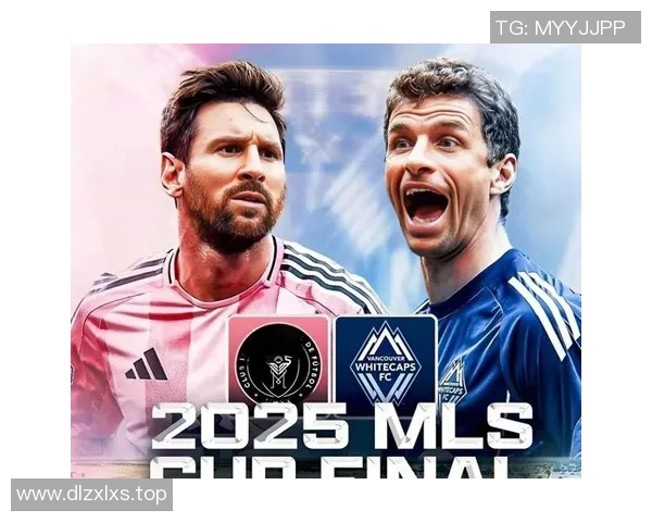 梅西加盟新俱乐部后迎来新挑战，助力球队重返巅峰之路